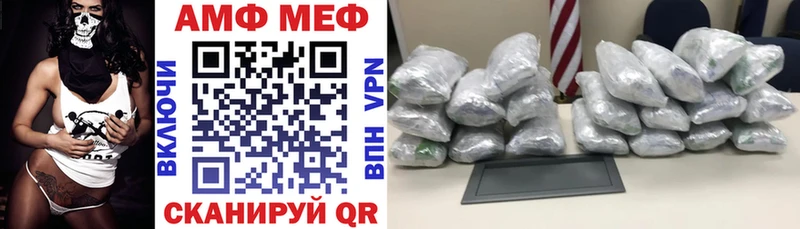 АМФЕТАМИН Premium Карпинск