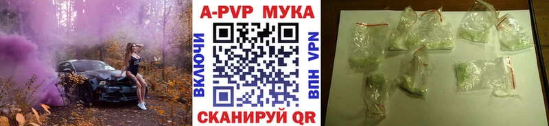 A PVP Crystall  Карпинск 