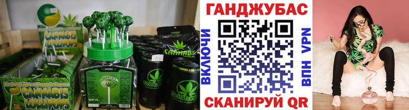 Печенье с ТГК марихуана  Карпинск 