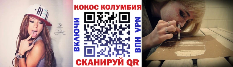 COCAIN VHQ  мега рабочий сайт  Карпинск 