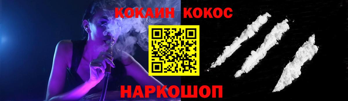 Cocaine Эквадор Карпинск