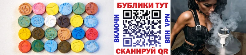 ЭКСТАЗИ круглые  Карпинск 