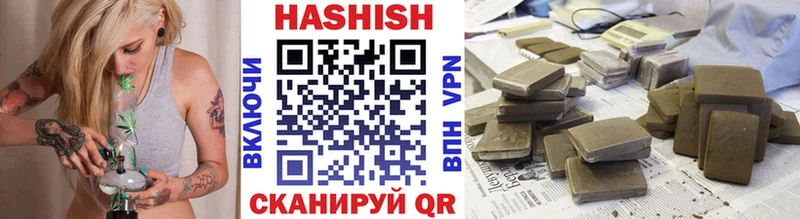 ГАШИШ 40% ТГК  Карпинск 