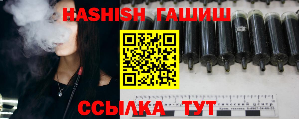 Карпинск  ГАШИШ  Вход с VPN  даркнет сайт  Гашиш ice o lator  ГАШИШ гашик 