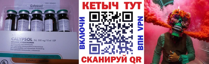 Кетамин ketamine  ссылка на мегу ONION  Карпинск 