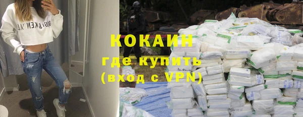 героин Киреевск