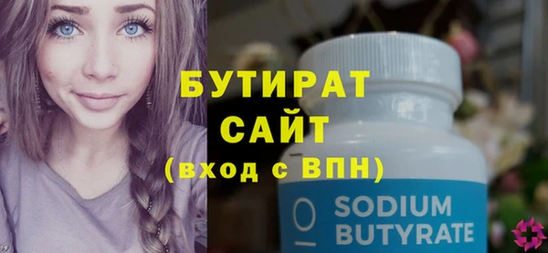 ECSTASY Кодинск
