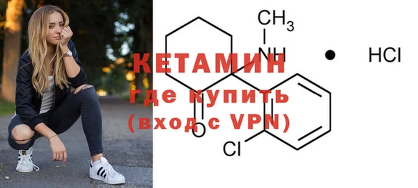 тгк Кинешма