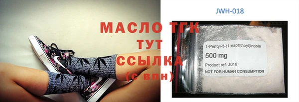 героин Киреевск