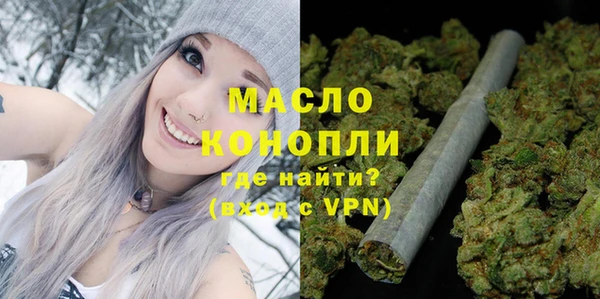 тгк Кинешма