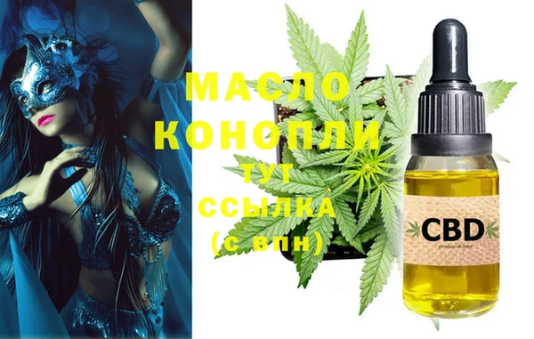 тгк Кинешма