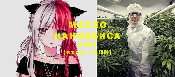 крисы Валуйки