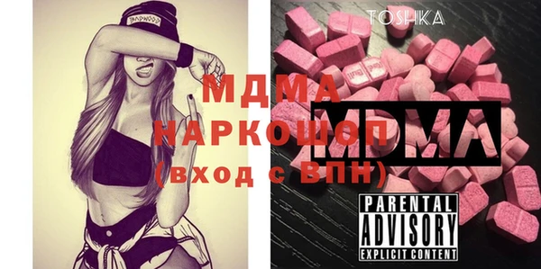тгк Кинешма