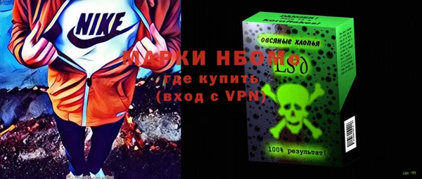 тгк Кинешма