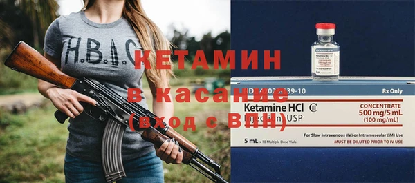 героин Киреевск