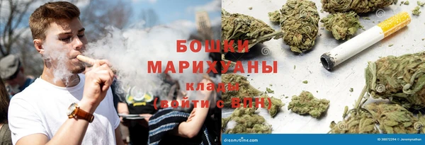 тгк Кинешма