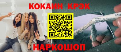COCAINE Коммунар