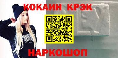 ALPHA PVP Конаково