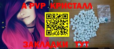 COCAINE Коммунар