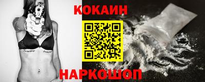 COCAINE Коммунар