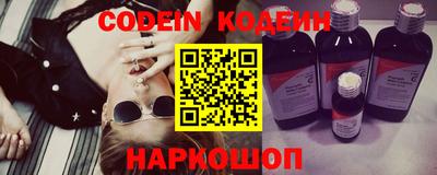 COCAINE Коммунар