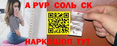 скорость mdpv Комсомольск-на-Амуре