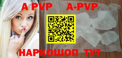 скорость mdpv Комсомольск-на-Амуре