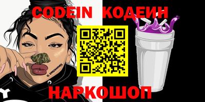 COCAINE Коммунар
