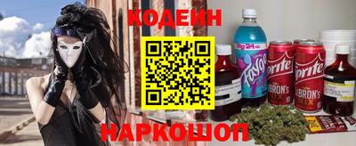 COCAINE Коммунар