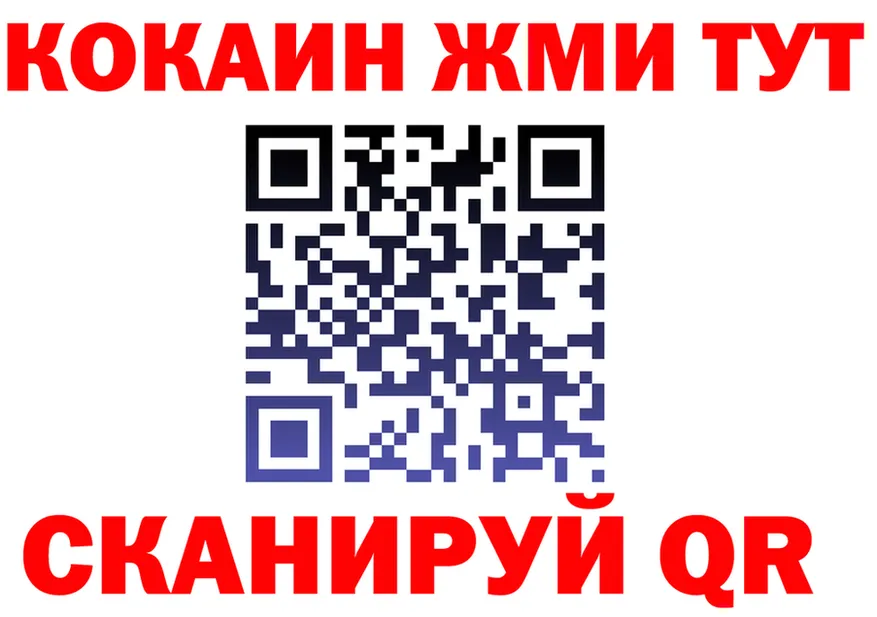 АМФ VHQ ТОР маркетплейс блэк спрут Карпинск