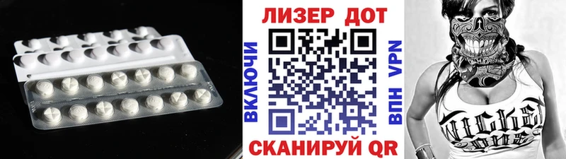 ЛСД экстази ecstasy  Карпинск 