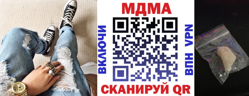 MDMA кристаллы  магазин продажи наркотиков  площадка состав  Карпинск 