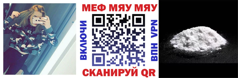 МЕФ мяу мяу  mega ТОР  Карпинск 