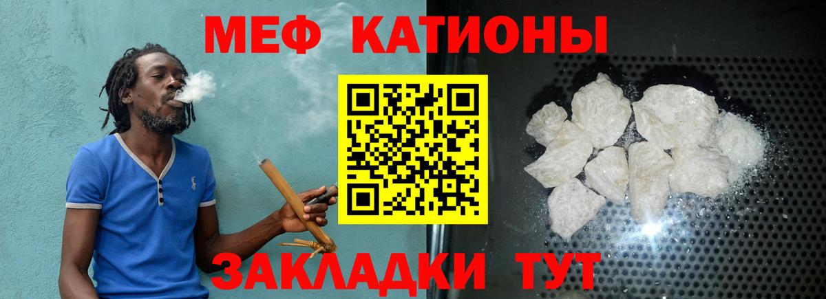 Карпинск  МЯУ-МЯУ  Вход с VPN  МЯУ-МЯУ  blacksprut ТОР  МЕФ 4 MMC 