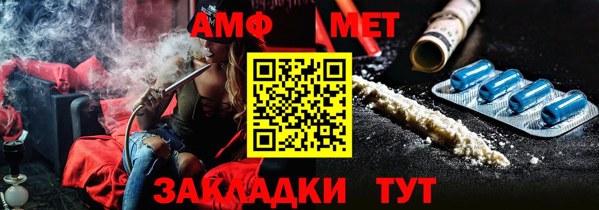 Меф мяу мяу Карпинск
