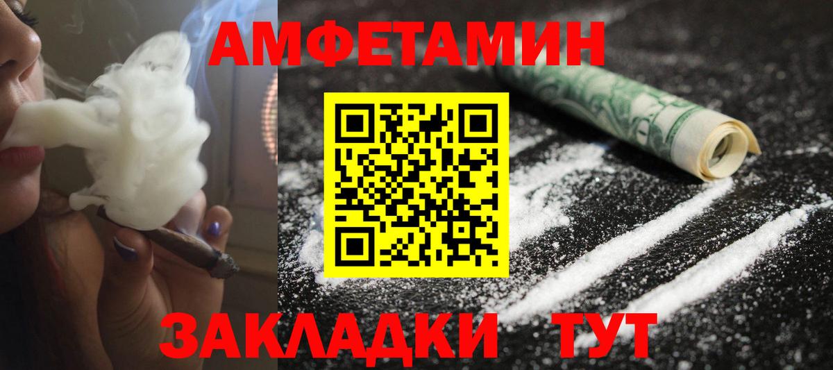 Метамфетамин Methamphetamine Карпинск