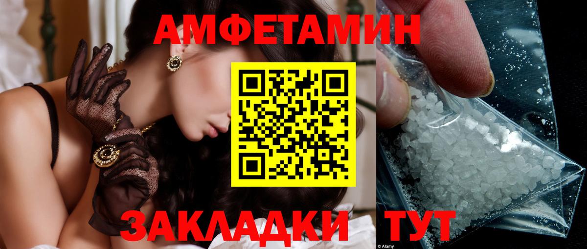 Первитин винт  Первитин винт  Вход с VPN  Карпинск 