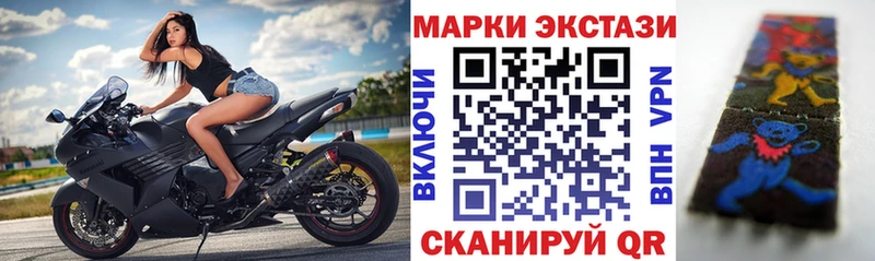 Наркотические марки 1,5мг  darknet состав  Карпинск  купить закладку 