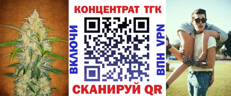 Дистиллят ТГК THC oil  Карпинск 