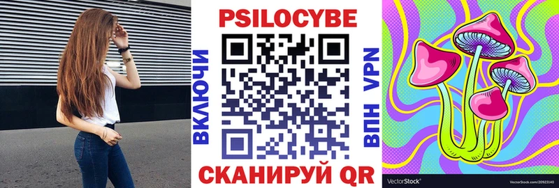 Галлюциногенные грибы Cubensis  это официальный сайт  мега ссылки  Карпинск  как найти наркотики 