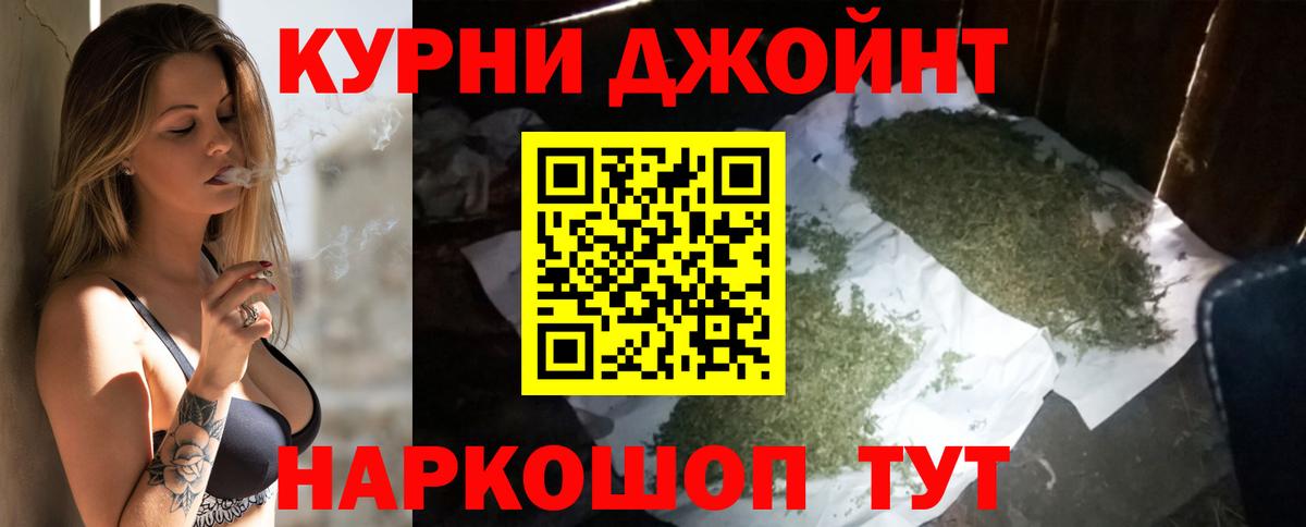 Бошки Шишки White Widow  Бошки марихуана планчик  Вход с VPN  Канабис Ganja  Карпинск 