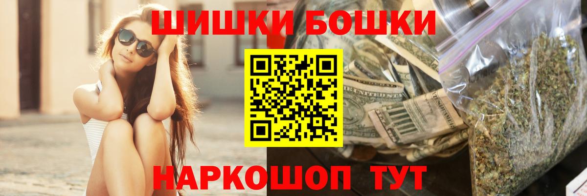 Каннабис AK-47 Карпинск